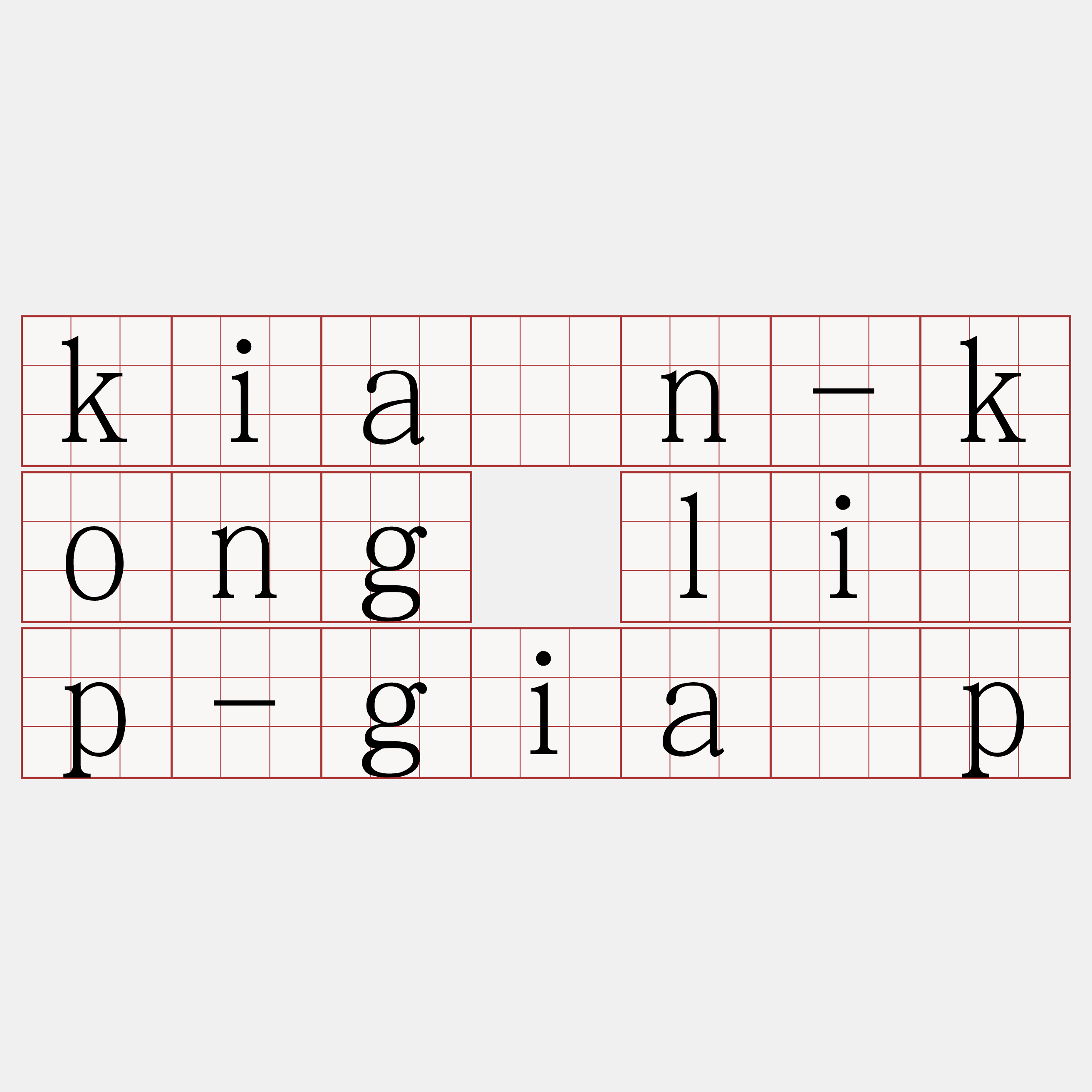 kiàn-kong li̍p-gia̍p